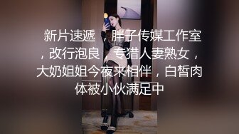 【新片速遞】美女模特被猥琐摄影师按在沙发上狂插 完美露脸