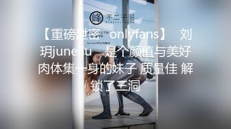 超精品福利 OnlyFans 网红 高铁蜜桃臀女神（naomiii）高价解锁第三弹！