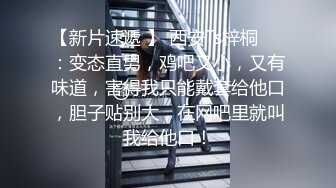 最美满背纹身大姐大【红袖添香】与社会哥激情无套内射 ～扣穴自慰【43V】  (18)