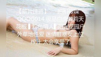 亚裔博主mvlust（mvLust）onlyfans高清原档资源合集【247V】 (5)