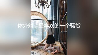 淫靡情趣婚纱极品尤物人妻少妇穿上情趣婚纱偷情，超高颜值性感尤物诱惑拉满，满嘴淫语呻吟不断 毫不吝惜蹂躏骚逼