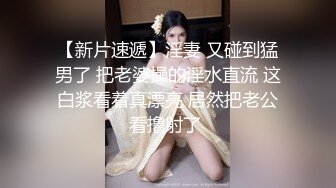 潘思沁 性感写真 性感粉色镂空情趣服饰 巨乳肥臀媚态十足