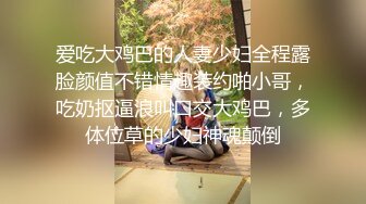 STP17459 翻车视频上一分钟还愉快的坐着鸡巴发现被偷拍拼命挣脱抖动着大奶说要报警