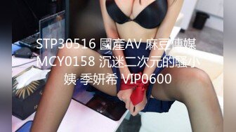 大神潜入办公楼女厕 偷拍好身材的美女同事的小黑鲍