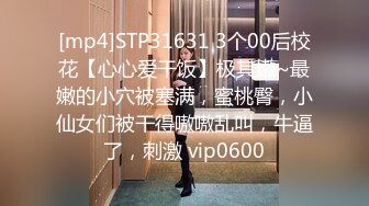 果冻传媒 91bcm-011 渣男为藉钱迷晕女友献身朋友-小七