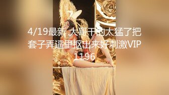 STP23775 清纯兼职小妹  带宠物一起过来  蜷缩身体69互舔 按着双手骑脸插嘴  接连操两炮  搞完还