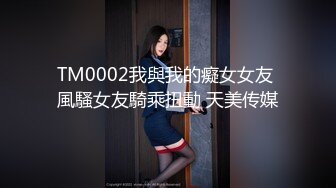 STP23878 圣诞麋鹿装  日入过万【泡泡咕】 极品小仙女  超嗲娃娃音  大哥们纷纷打赏  粉嫩诱惑 这胴体谁扛得