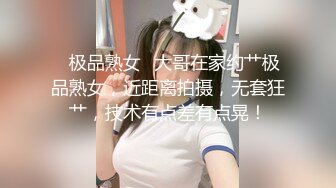 极品女神带上眼镜更性感，开档丝袜，被炮友道具插穴