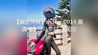 魔手?外购2021精品厕拍前后全景双机位（靓妹嫩BB)几个颜值美女尿尿4K高清原版