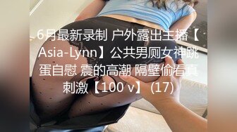 7/30最新 骚气秘书露奶助提神双穴轮插猛怼爽翻精神百倍VIP1196