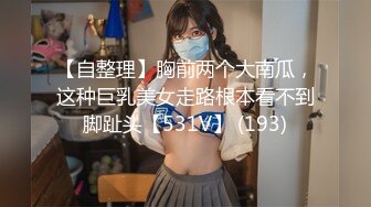 国产麻豆AV MD MD0239 夜袭返乡侄女 周宁