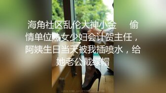 女神级粉色吊带长裙御姐 约到酒店坐在沙发上 迷人气质销魂曲线尽情展示出来，受不了揉捏舌吻舔逼猛操 (1)