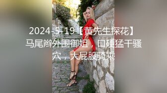 【极品性爱超颜女神】推特大神『JYS』最强性爱私拍 极品反差人妻 丝袜套头栓狗链挨操 震撼3P前裹后操《刺激》 (3)