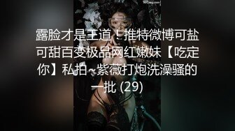 ❤️❤️【可妮酱】刚成年下海!3个小白虎~玩逼~女女操~找男的玩3P