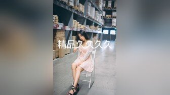 【新片速遞】  ✿TX企划✿ 被控制的肉体迷奸性感JK少女▌苏美奈▌肉棒情不自禁探入诱人裂缝 狂肏粉嫩小穴 爽到翻白眼轮为肉便器[1.49G/MP4/29:49]