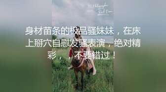 【全集推荐】大屌技师按摩搞色情,无套爆操肌肉男(上) 