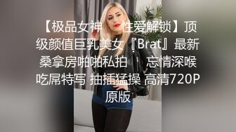 【如花似玉】✿“呜呜呜，这样晚上还怎么演出啊，演出服都被你撕成开裆裤了”瞒着父母偷偷去见坏叔叔❤️这么紧的逼逼爸爸喜欢吗？