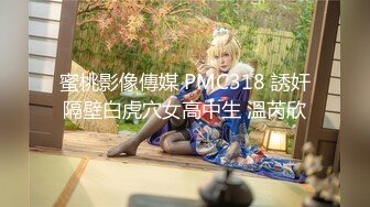 STP26656 ?顶级女神? 超级丝袜控180大长腿女神▌苹果▌我的室友 疫情每天和单男租友啪啪 淫水横流尽享天伦之乐 VIP0600