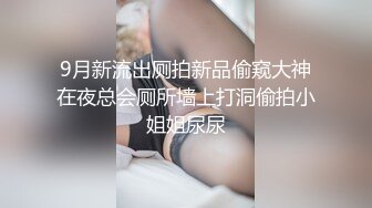 自制字幕】身穿黑色外套的肉嫩妹子沙发上互摸亲吻，口交上位骑坐摇曳，抬腿抽插猛操