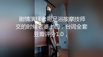 快乐风男,套路腹肌酒店服务员3P！第二集