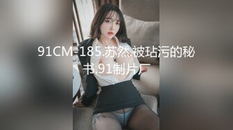 【新片速遞】 颜值超高肉欲系美女！新人下海大奶子！粉嫩肥穴大屁股，扭腰摆臀，很文静温柔，揉捏奶子掰穴