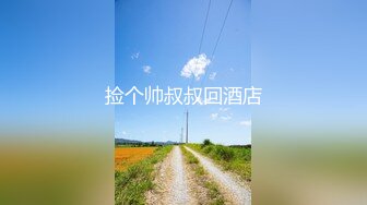   铁哥花了2000元约个明星颜值白领开房偷拍直播