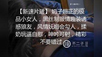 【抖音】雪花女神级纹身少妇全裸口交啪啪调教私拍 (2