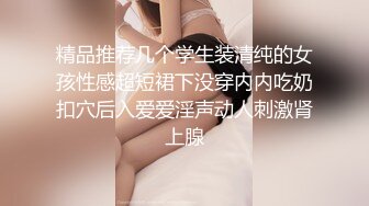 【极品女神?究极重磅】极品爆乳网红女神【麻酥酥】三月新作-极美女神在家看片 情欲爆发忍不住玩冰屌插穴 高清720P版