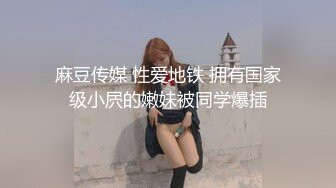 Al&mdash;李小璐无码轮射