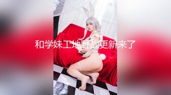 【顶级巨献】最新JVID超人气爆乳女神▌乐乐 ▌完美曲线全裸鹿角尤物 丰臀巨乳白虎嫩穴 掰穴诱惑欲火焚身173P1V