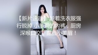 【新片速遞】  大专女厕全景偷拍多位漂亮学妹嘘嘘❤️各种美鲍轮流呈现