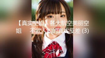 【新片速遞】  办公楼女厕全景偷拍多位美女职员嘘嘘❤️还有一个不多见满是褶子的海螺B