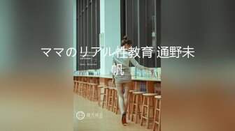 人气约炮大神『随心所欲S』多P淫乱 白嫩学妹 优雅人妻，快速抽插无情的打桩，爽到想逃的小姐姐，淫乱盛宴 完 (2)