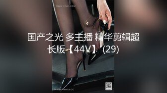 【新片速遞】  ✨极品美熟女✨骚妇发骚了，被人抠逼扣爽后，迫不及待想要被艹，一顿大战后才满足！[2.05G/MP4/00:25:29]