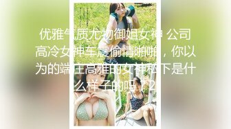 bibigo_couple」OF性爱揭秘私拍 丝袜高跟、超顶美臀、魅惑口舌 (1)