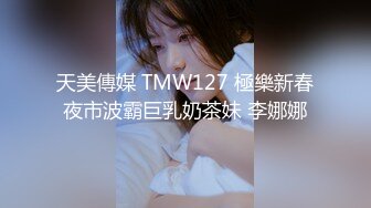 ★☆福利分享☆★火爆商场女厕固定高清镜头拍脸移动镜头拍逼有美女也有极品夹子火爆商场女厕固定高清镜头拍脸移动镜头拍逼有美女也有极品夹子 (1)