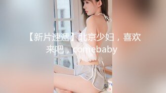 【新片速遞】  ✨【臀控狂喜】欧美范儿一线天馒头鲍巨尻韩裔欲女「kimmy」OF大尺度露脸私拍【第二弹】[4.93GB/MP4/2:05:20]