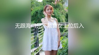 无毛白皙萌妹姐妹花双女互舔跳蛋塞逼玩弄