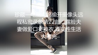 《重磅隐私曝光》渣男分手后报复流出~徐州学生妹小赵与校男友不雅露脸自拍~毒龙肛交SM野_战教室口交~挺好的妹子被调教狠反差 (11)