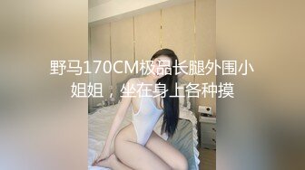 耐操水妞真实高潮