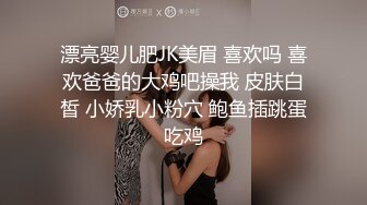 STP25478 颜值很高的清纯萝莉，黑丝情趣露脸马尾辫激情大秀，陪狼友撩骚互动听指挥，道具抽插骚穴搞的骚逼淫水泛滥 VIP2209