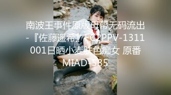 吴依依与男友啪啪泄密流出完整版