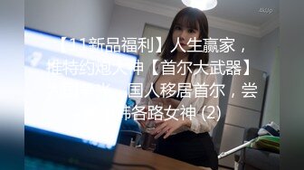 【新片速遞】重庆敏感女客户生怕我拔出来，一直喊我不要走不要走。做外贸的女老板，平时严肃的闷骚婊，每次鸡巴一进去，立刻切换成骚逼模式！