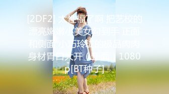 ✿淫欲反差美少女✿可爱粉色小护士床上如此反差，翘起小屁屁乖乖等大肉棒进入，酥酥的皮肤粉嫩的乳头谁受得了