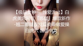 女大学生跟男朋友开房装矜持，不让男朋友给脱丝袜，高潮来了之后完全放开了