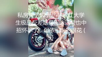 未婚单亲小美女妈妈，淫语发骚，想喝奶吗我挤给你喝甜甜的哦，隔着牛仔短裤自慰揉阴蒂，湿禁一大片，湿啦诱惑！