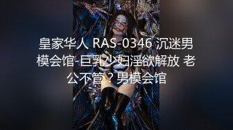 SWAG 玩很大ㄧ镜到底，主播私下真实精彩内容 海蒂 海蒂