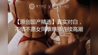 【OnlyFans】逃亡JJ爱KK，狂干群P，大型淫乱场面，两人真实夫妻，女的身材超级棒，群p的场面太过震撼 59