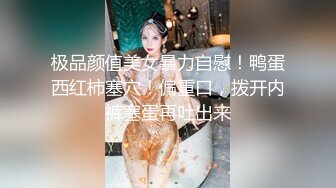 萌奶大美–妥妥眼镜御姐：哥哥用力，啊~好爽，哥哥真棒，使劲