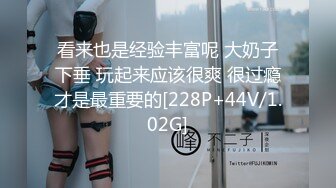 麻豆傳媒&amp;兔子先生TZ-046街頭搭訕小淫貓-羽月萌音